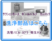 ΰ���m�Y���ق���򕔕i�̓R�`������I